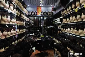 从一百多到上千元！假发产品差价大，年轻人更钟爱假发片图片