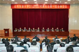 冲击双一流，山东农大成山东省级“唯一选择支持省属高校”图片