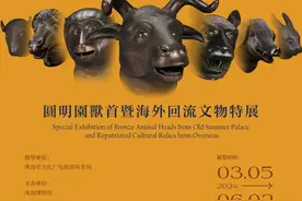 七件圆明园兽首将在珠海展出！这场文物特展于3月5日开始图片