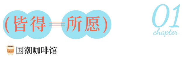 藏不住了！观澜古墟上新，不去会后悔