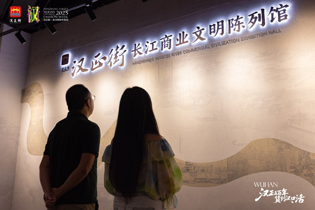 国庆来硚口，吃玩购一站全搞定！