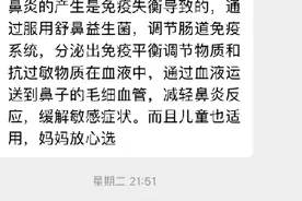 调查｜功效吹上天，信息很模糊！蹿红的益生菌没那么神图片
