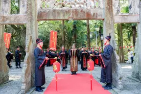 九江市第四届祭祀孔子诞辰2575周年大典在白鹿洞书院举行图片