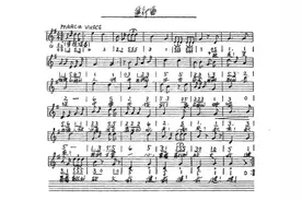 《义勇军进行曲》：激励中华民族永远前进！前进！前进！进！图片