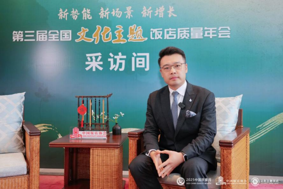 “在地文化”是中国酒店“金线”吗？第三届全国文化主题饭店质量年会给出答案