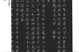 文化周刊 | 刻在石头上的珠崖往事图片