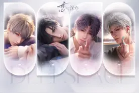 乙游和说唱歌手“怼”上热搜，玩家讲述游戏体验图片