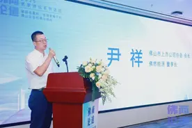 黄奇帆、邱震海齐聚佛山，用“望远镜”看全球，以“显微镜”看佛山图片