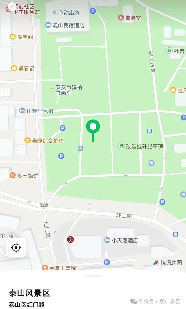 泰山8月11日、12日的夜间门票已售罄；红门游客中心区域新增270个停车位