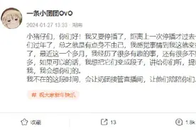 她突传被捕！超千万人在用她的导航语音包图片