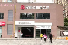 昆明7627户公租房住户租金临期或到期 续租缴费这样办理图片