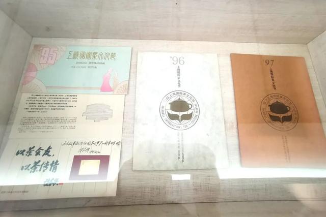 上海国际茶文化旅游节主题特展举行
