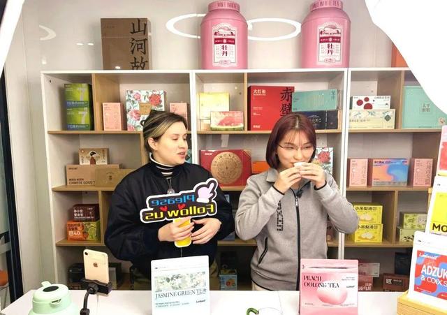 全省首个！破解跨境电商“选品难”痛点