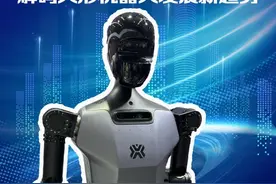 进厂“打工”、人机共融——解码人形机器人发展新趋势图片