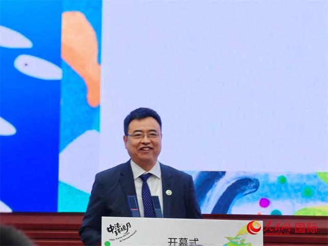 第十二届中法环境月开幕式在京举行