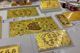 “我家8.5折”黄金品牌争相折扣促销 1克金钞封红包春节热销｜封面财经图片