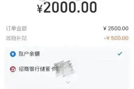 支付宝出现重大事故！最新回应→图片