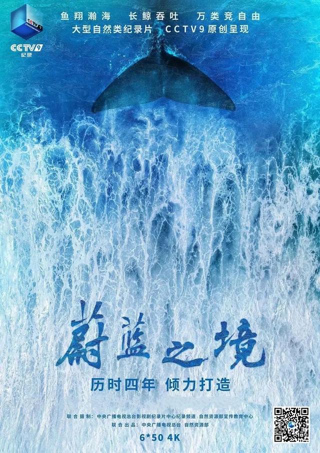 周末·推荐丨9部适合孩子暑假看的宝藏纪录片，带你云游中国！（附链接）