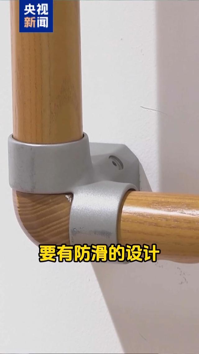 照着新国标买适老家具 这些细节很贴心