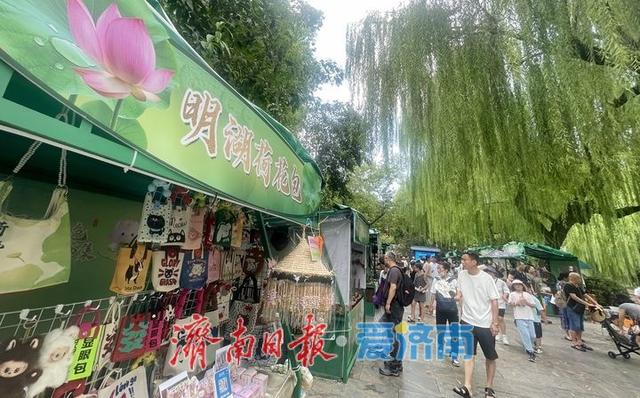 一年四季 泉在济南丨暑期尾声热度不减 黑虎泉畔泉水市集成游客打卡热门地