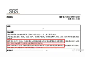 宣称有益光！SEAYEO大排灯被曝虚假宣传，企业回应了图片