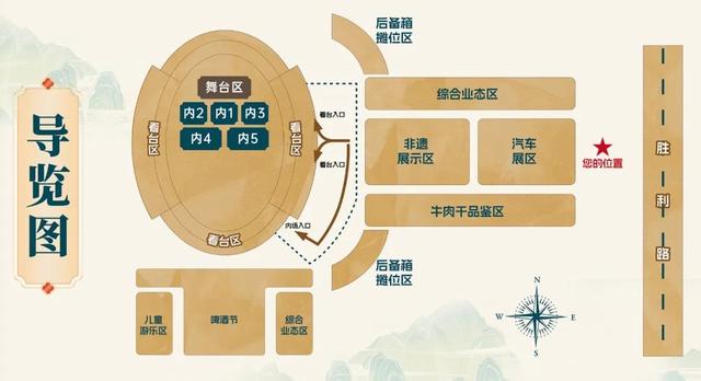 通辽市第三届西辽河文化节现场导览图正式发布