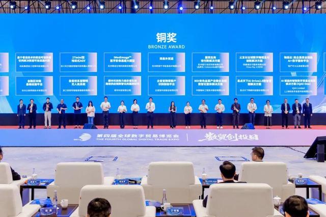 连续两年获数贸会先锋奖认可，2025数贸会易点天下满载而归！
