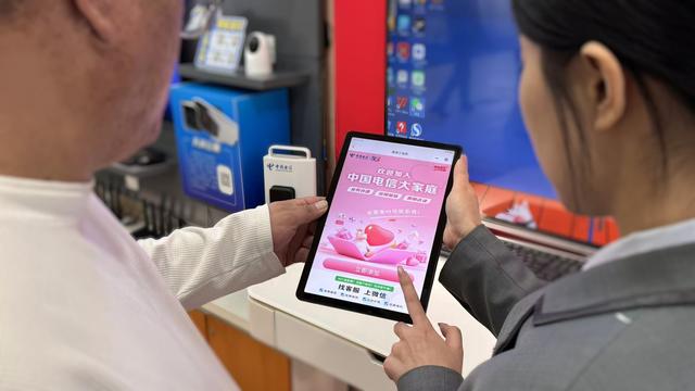 数字化服务让温暖触手可及 黑龙江电信举办“电信企微 温暖相伴”主题发布会