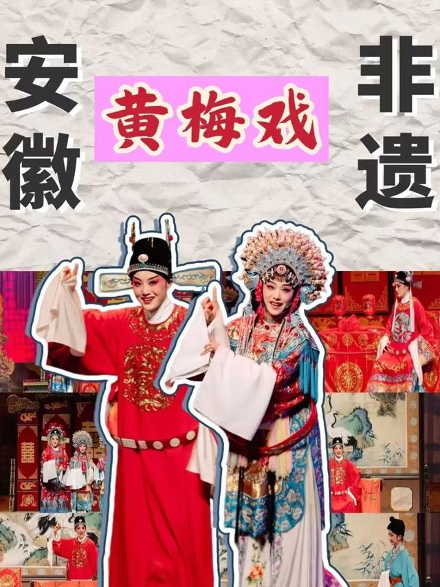 这个国庆，安徽百戏城送你一场“沉浸式”快乐！