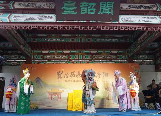 第42届千佛山“九月九”重阳山会开幕