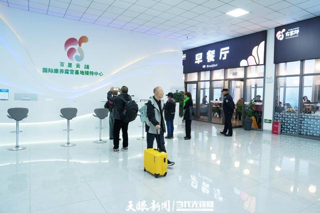 百里杜鹃：“生态康养”获省外游客点赞