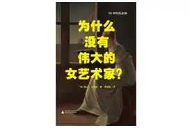 裙子，讲述着女性角色的变迁图片