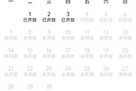 清明假期延时开放，江苏超10家博物馆等你来看展图片