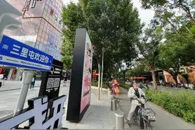 长安街及延长线，绿色廊道和慢行系统将继续开展整治提升图片