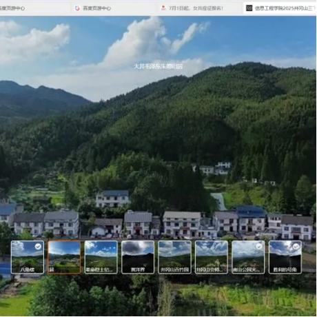 惠及上千名儿童  金华大学生暑期用AI赋能乡村