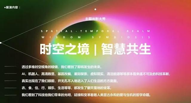 悄咪咪剧透~第二届上海国际光影节宝山分会场抢先看→