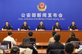 涉案流水超800亿！公安部通报！图片