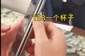 女子打破酒店杯子被索赔158元，市监部门已介入图片