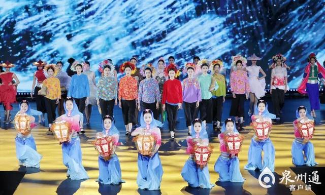 世遗辉映刺桐城 世界共享海丝韵