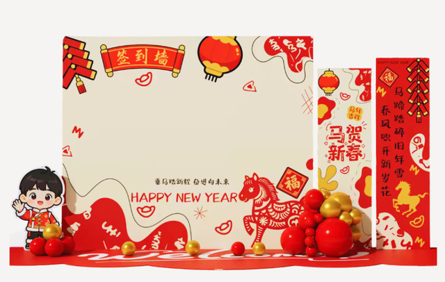 跨年，东台是认真的