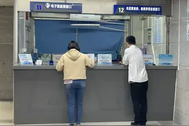 看病过号了，退费仅能线下办？珠海卫健：应原路返回诊查费图片