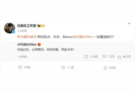 当红男星官宣离开！曾合作多部热播剧图片