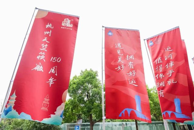 走大运必带运河伴手礼