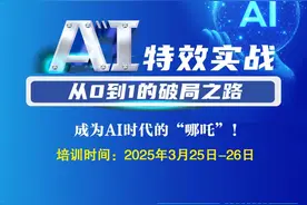 即将开始！柳州这个AI训练营，讲究的是实战！图片