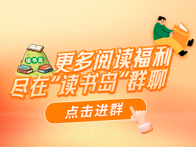在阅读中，勾勒“数智未来”新图景！参与11月阅读挑战，赢取读书嘉奖！