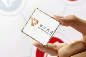 英伟达禁止第三方使用CUDA？摩尔线程：旗下产品不涉及，开发者可放心使用图片
