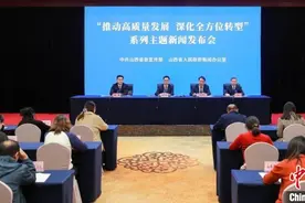 山西深化矿业权市场改革 预计新增煤炭产能2400万吨图片