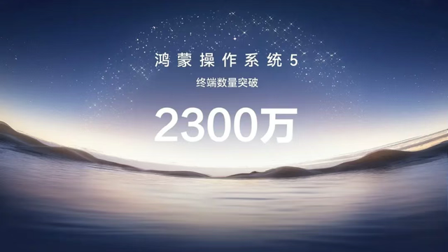 AI 时代，鸿蒙给开发者发了张「新船票」