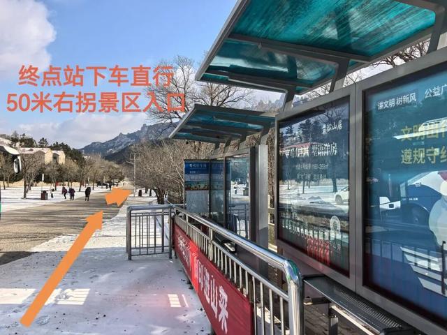 崂山“冰瀑”进入最佳观赏期 青岛温馨巴士639路载您直达九水游览区