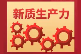 浙商银行济南分行：数科贷“贷”动企业转型升级，助力新质生产力崛起图片